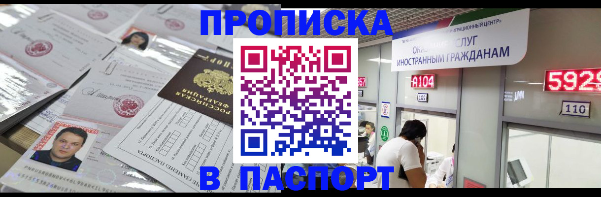 регистрация в Шумерле