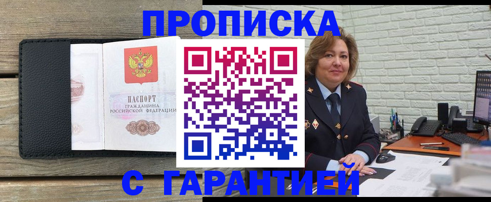 временная регистрация госуслуги в Шумерле